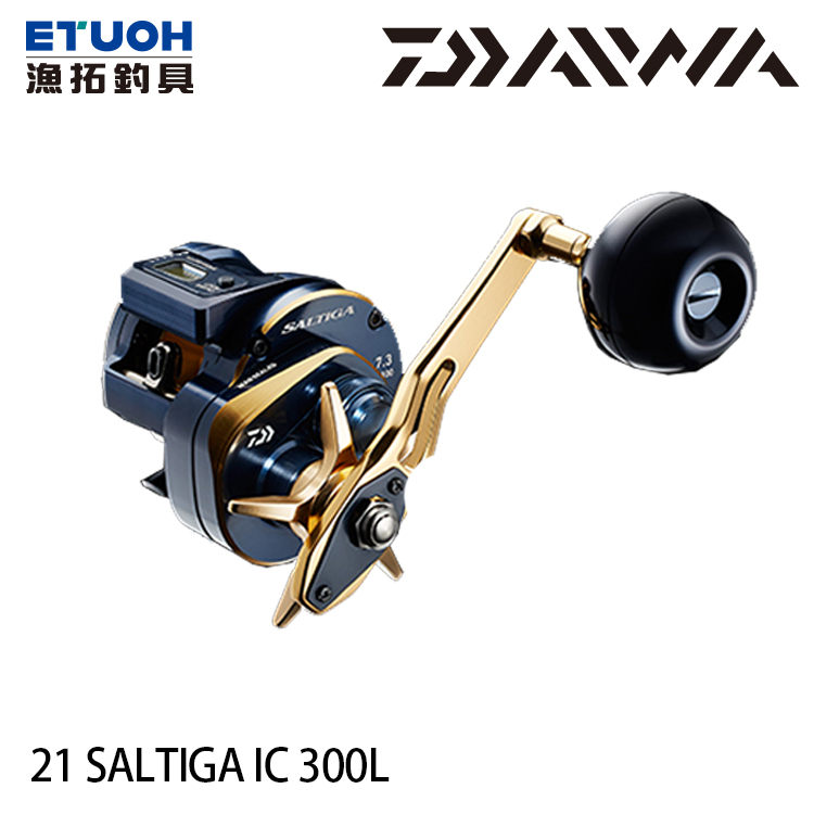 DAIWA 21 SALTIGA IC 300L [電子捲線器]